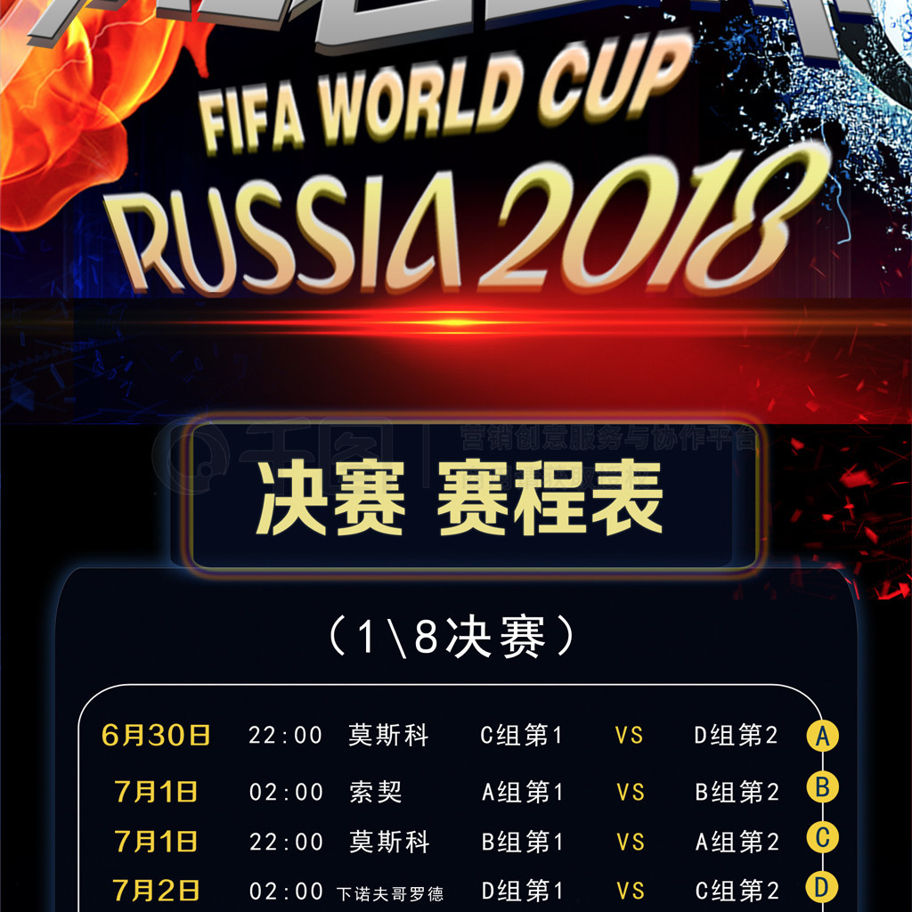 位来自巴