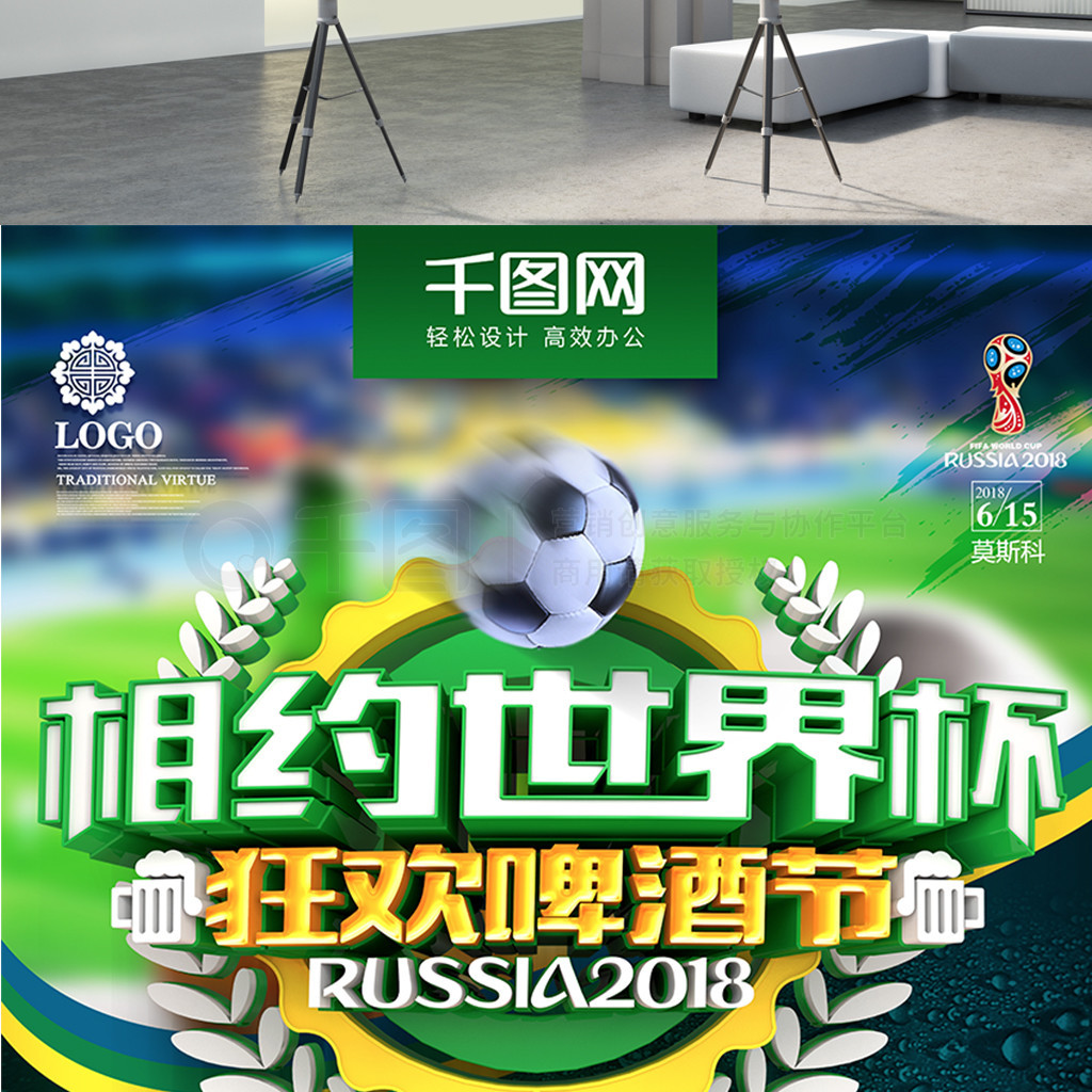 正偏差动