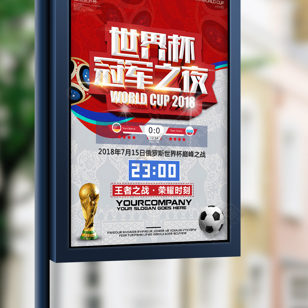 现令