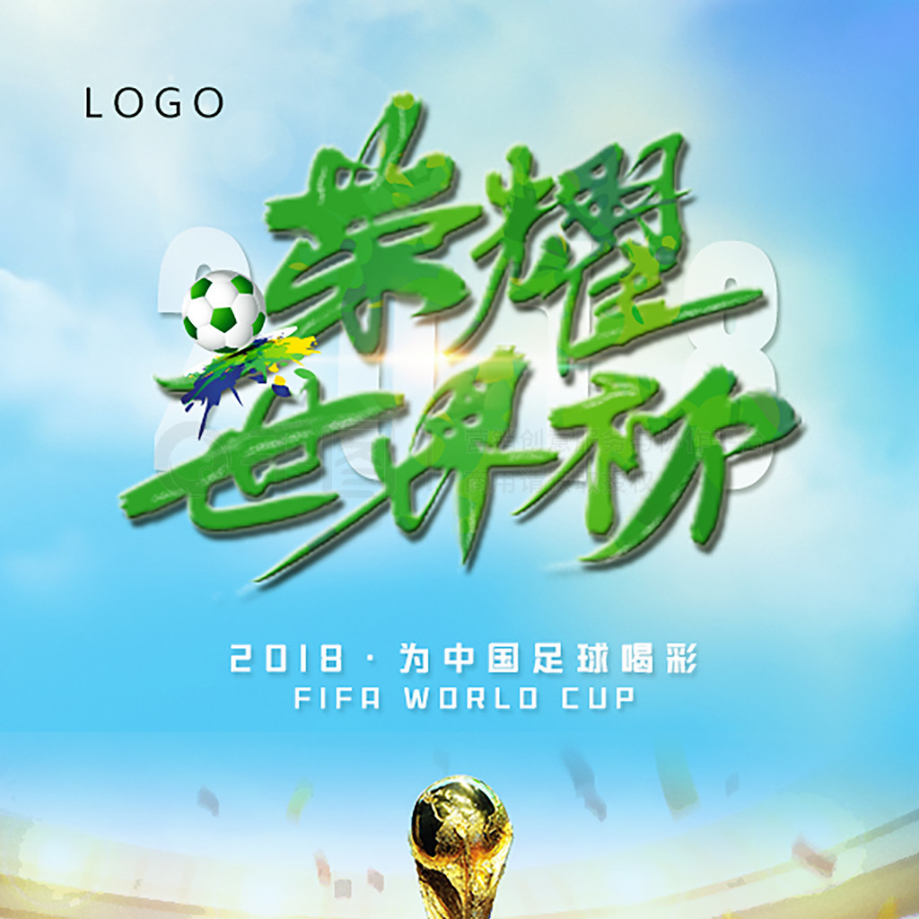 锐的现