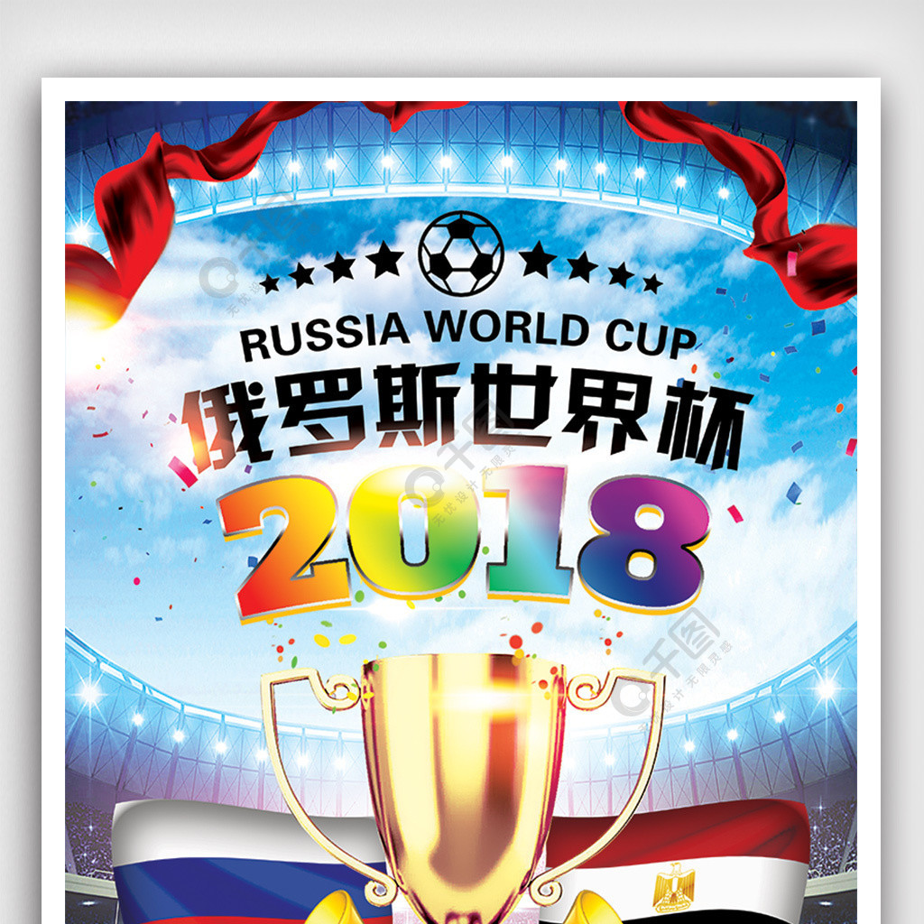 势他年轻