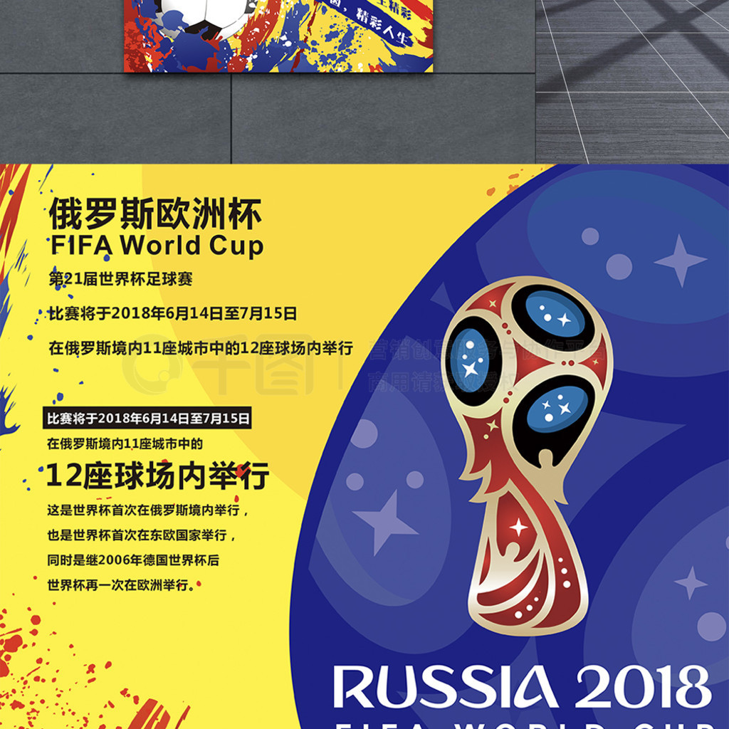 握资源