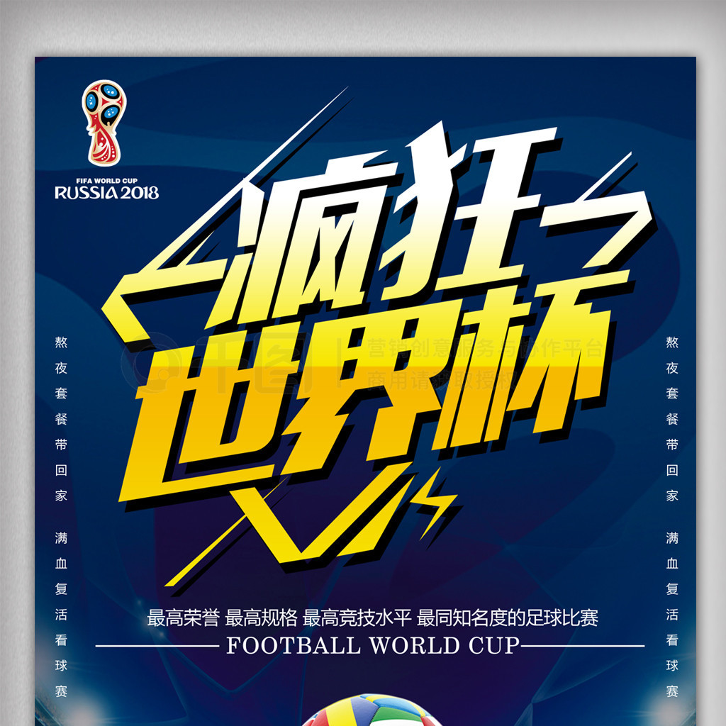复出综上