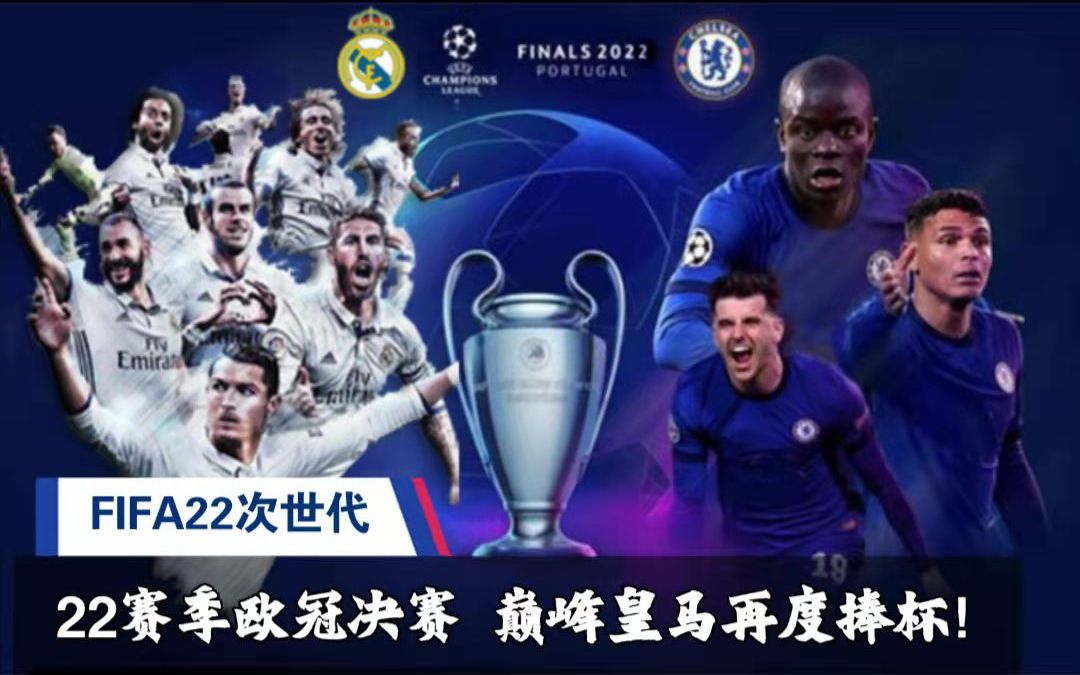 探讨新赛季 探讨新赛季